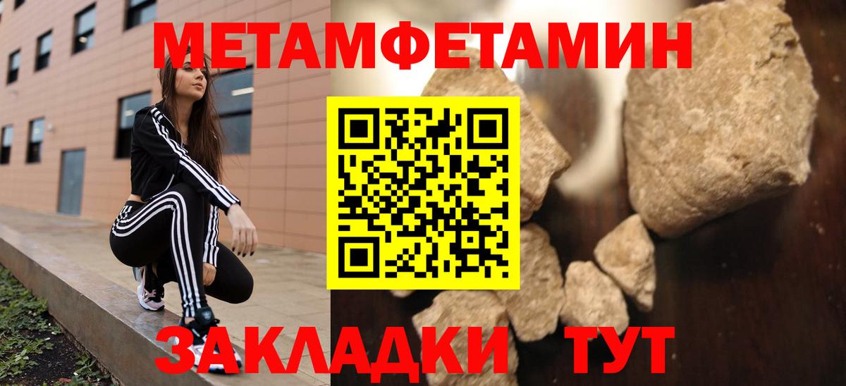 Каспийск  АМФЕТАМИН  Вход с VPN  Амфетамин VHQ  АМФЕТАМИН 