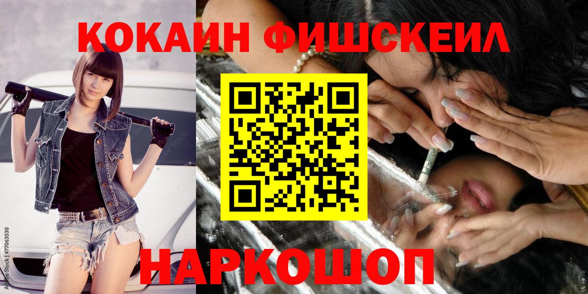 COCAIN 99% Каспийск