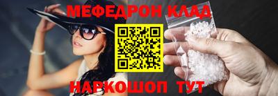 прущая мука Комсомольск-на-Амуре