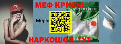 амф Конаково