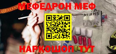 амф Конаково