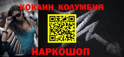 амф Конаково