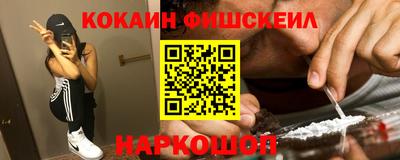 прущая мука Комсомольск-на-Амуре
