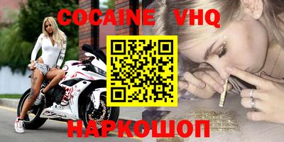 амф Конаково