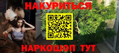 каннабис Коммунар
