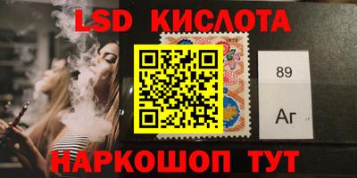 прущая мука Комсомольск-на-Амуре