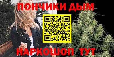 каннабис Коммунар
