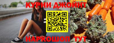 каннабис Коммунар