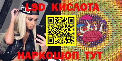 прущая мука Комсомольск-на-Амуре