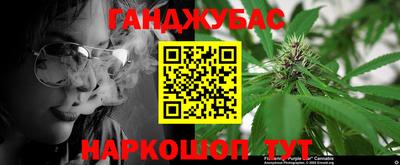 каннабис Коммунар