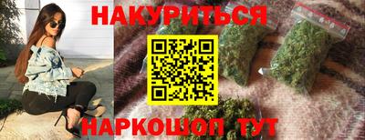каннабис Коммунар