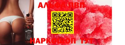 амф Конаково