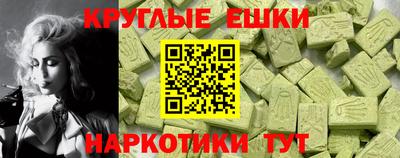 прущая мука Комсомольск-на-Амуре