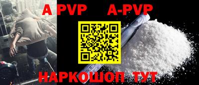 амф Конаково