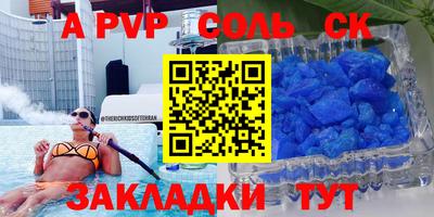 амф Конаково
