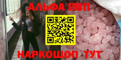 прущая мука Комсомольск-на-Амуре
