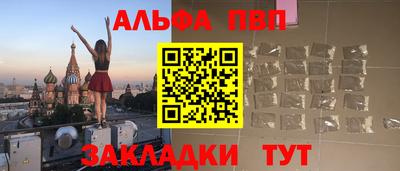 прущая мука Комсомольск-на-Амуре