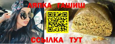 прущая мука Комсомольск-на-Амуре