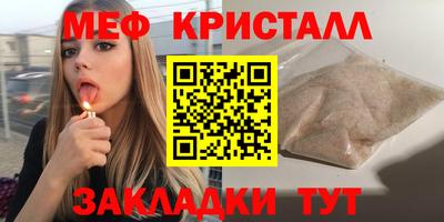 прущая мука Комсомольск-на-Амуре