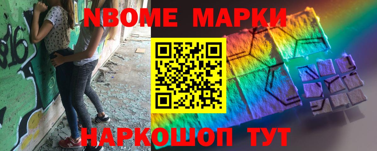 LSD-25 экстази кислота Каспийск