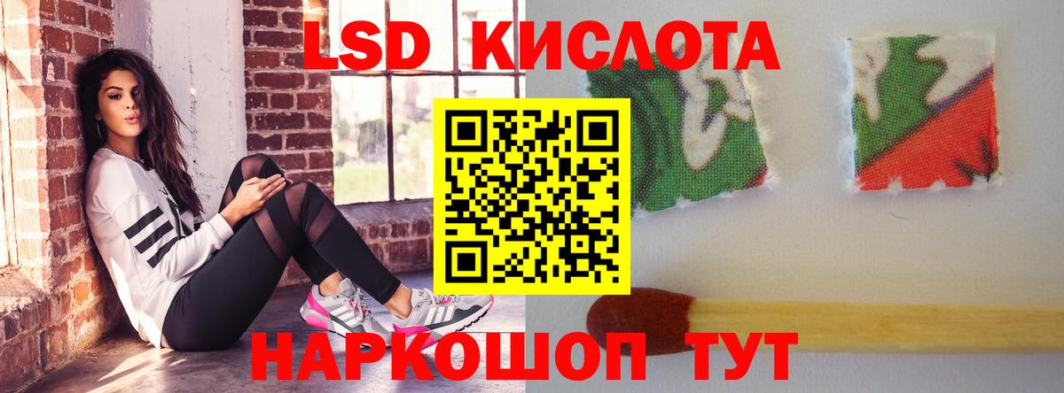 Лсд 25 экстази кислота  ЛСД экстази ecstasy  Каспийск  ЛСД экстази  Вход с VPN 