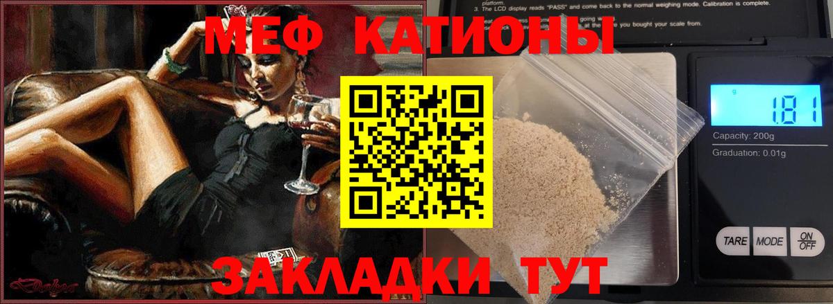 Мефедрон  Каспийск