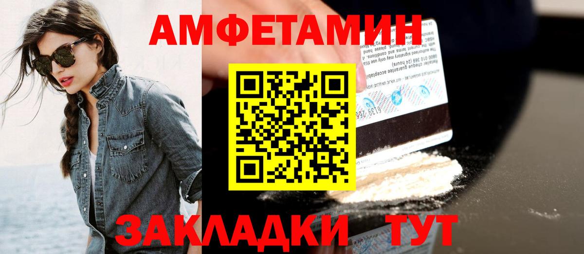 Первитин мет Каспийск