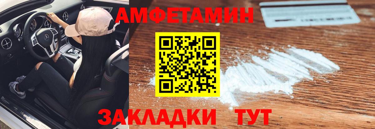 Первитин Methamphetamine  Первитин Methamphetamine  Каспийск  Вход с VPN 