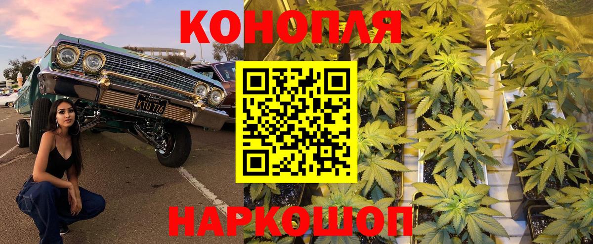Марихуана AK-47  Вход с VPN  Каспийск  Бошки Шишки THC 21%  МАРИХУАНА семена 